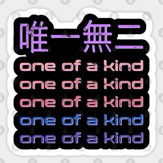 Aesthetic Japan Vaporwave Streetwear Kanji Characters 668 Sticker by dvongart